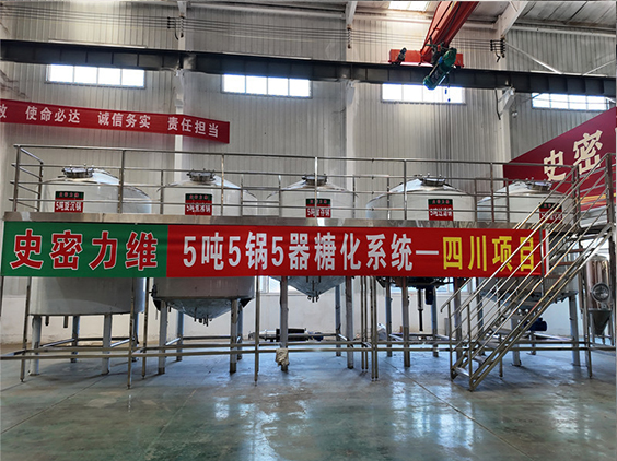 杜集精酿啤酒设备厂—10吨五锅五器糖化系统—东北项目
