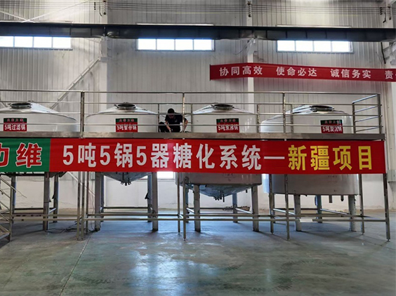 杜集精酿啤酒设备厂—5吨精酿啤酒设备—新疆项目